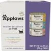 Applaws Variety Selection In Broth Variety Pack Grain-Free Wet Cat Food -Meow Meals 1017982 MAIN. AC SS1800 V1700598845