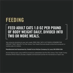 Purina Pro Plan Focus Adult Classic Urinary Tract Health Formula Turkey & Giblets Entree Canned Cat Food -Meow Meals 127621 PT7. AC SS1800 V1634250410