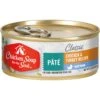 Chicken Soup For The Soul Kitten Chicken & Turkey Recipe Pate Canned Cat Food -Meow Meals 165135 MAIN. AC SS1800 V1694025088