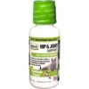 Liquid-Vet Hip & Joint Support Seafood Flavor Cat Supplement, 8-oz Bottle -Meow Meals 215915 MAIN. AC SS1800 V1578496078