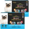 Purina Pro Plan Urinary Tract Health Focus Chicken & Beef & Chicken Variety Pack Cat Food -Meow Meals 217721 MAIN. AC SS1800 V1634251015