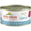 Almo Nature HQS Complete Tuna With Quail Egg Wet Cat Food, 2.47-oz Can, Case Of 12 -Meow Meals 264826 MAIN. AC SS1800 V1611091492
