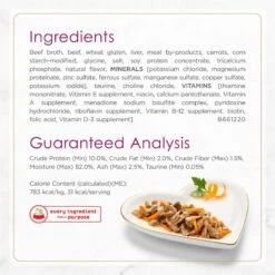 Fancy Feast Gourmet Gravy Petites Tender Beef With Carrots Entree Wet Cat Food -Meow Meals 354294 PT4. AC SS1800 V1647904324
