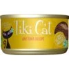 Tiki Cat Grill Ahi Tuna Grain-Free Canned Cat Food -Meow Meals 49113 MAIN. AC SS1800 V1703700054