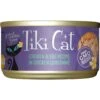 Tiki Cat Luau Chicken With Egg In Chicken Consomme Grain-Free Canned Cat Food -Meow Meals 49117 MAIN. AC SS1800 V1702329387