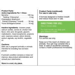 Pet Naturals Clean Scat Chews -Meow Meals 49928 PT2. AC SS1800 V1464357438