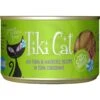 Tiki Cat Luau Ahi Tuna & Mackerel In Tuna Consomme Grain-Free Canned Cat Food -Meow Meals 52567 MAIN. AC SS1800 V1702329562