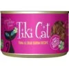 Tiki Cat Grill Tuna In Crab Surimi Grain-Free Canned Cat Food 2 Tiki Cat Grill Tuna In Crab Surimi Grain-Free Canned Cat Food -Meow Meals 52571 MAIN. AC SS1800 V1703699798