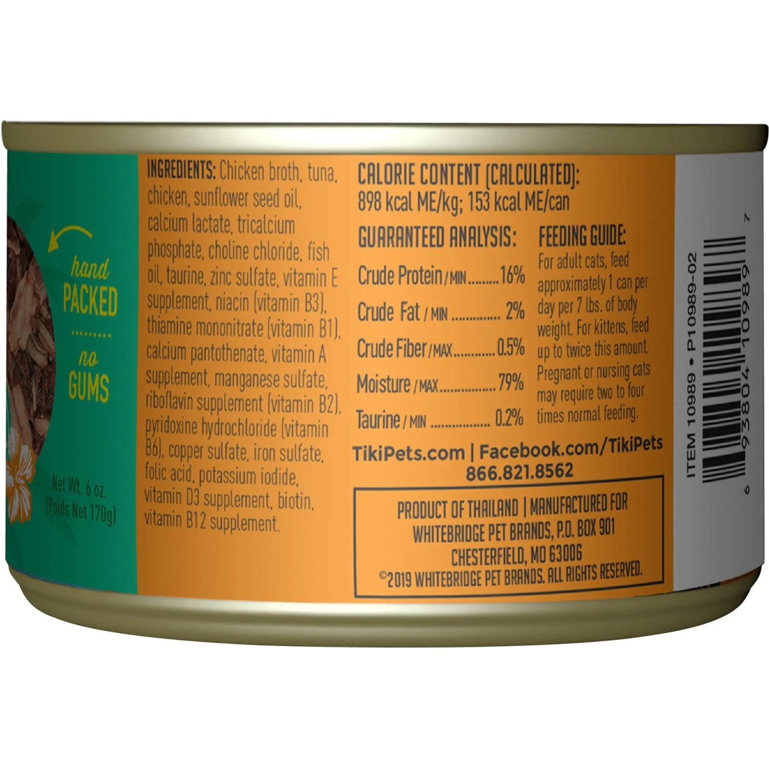 Tiki Cat Luau Ahi Tuna & Chicken In Chicken Consomme Grain-Free Canned Cat Food 4 Tiki Cat Luau Ahi Tuna & Chicken In Chicken Consomme Grain-Free Canned Cat Food - Image 2
