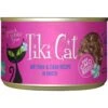 Tiki Cat Grill Ahi Tuna With Crab In Tuna Broth Grain-Free Canned Cat Food -Meow Meals 52577 MAIN. AC SS1800 V1703700058