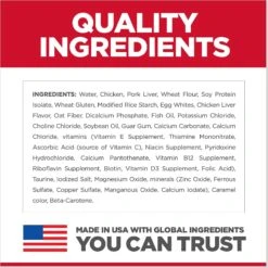 Hill's Science Diet Kitten Tender Chicken Dinner Canned Cat Food -Meow Meals 52774 PT5. AC SS1800 V1598145682