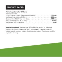 VetriScience GlycoFlex 2 Chicken Liver Flavored Soft Chews Joint Supplement For Cats -Meow Meals 57617 PT2. AC SS1800 V1486047630