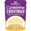 Stella & Chewy's Carnivore Cravings Chicken & Chicken Liver Flavored Shredded Wet Cat Food -Meow Meals 576230 MAIN. AC SS1800 V1657660463