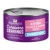 Stella & Chewy's Chicken & Salmon Flavored Pate Kitten Wet Cat Food -Meow Meals 576606 MAIN. AC SS1800 V1657660473