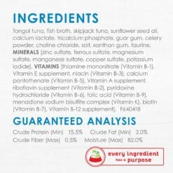 Fancy Feast Purely Tender Tongol Tuna Wet Cat Food -Meow Meals 75941 PT7. AC SS1800 V1541527616