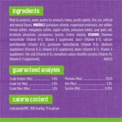 Friskies Classic Pate Turkey & Giblets Dinner Canned Cat Food -Meow Meals 76202 PT5. AC SS1800 V1699371171