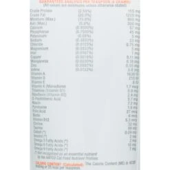 Vetoquinol Felovite II Gel Multivitamin For Cats -Meow Meals 81868 PT3. AC SS1800 V1469130763