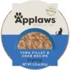 Applaws Tuna Fillet With Crab Recipe In Gravy Limited Ingredient Cat Food Pots, 2.12-oz Pot, Case Of 18 -Meow Meals 836374 MAIN. AC SS1800 V1685497359