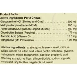 Pet Naturals Hip + Joint Cat Chews -Meow Meals 91122 PT2. AC SS1800 V1484580872